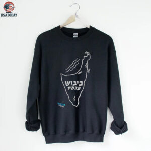 Kibushnow Judeo nazi map funny political shirt