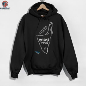 Kibushnow Judeo nazi map funny political shirt
